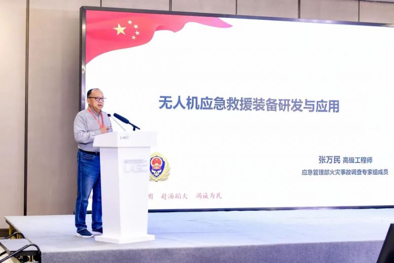 獵鷹董事長受邀在2023低空經濟發展大會作主題演講
